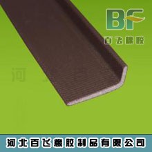 L型密封條